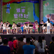 2025 藝穗節07/16精彩藝夏