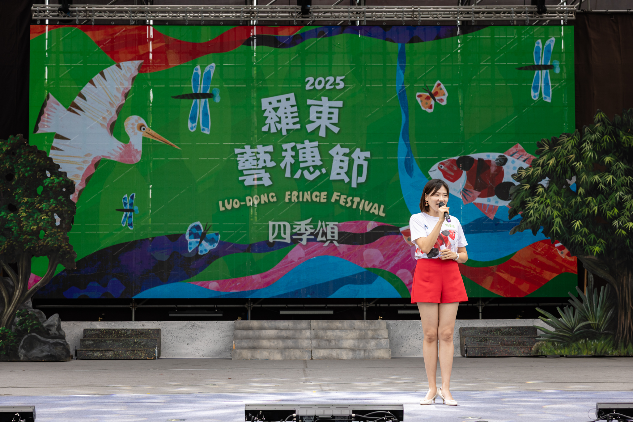 2025 開幕記者會